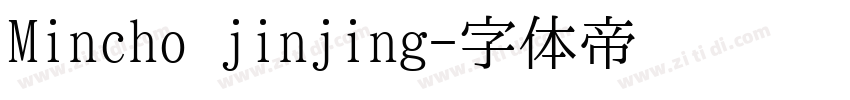 Mincho jinjing字体转换